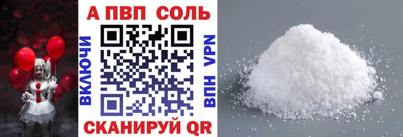 МДМА Сретенск