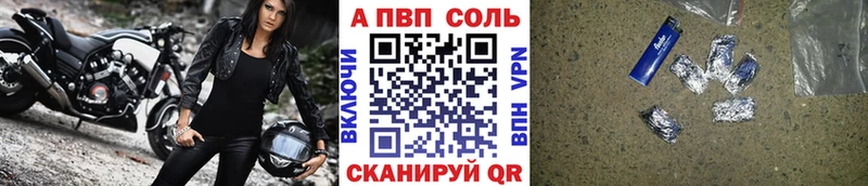 A-PVP крисы CK  купить наркоту  Сретенск 