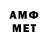 МЕФ mephedrone GHGAMES Rec