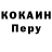 ГАШ VHQ GOTEN