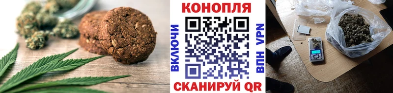 купить наркотик  Сретенск  Еда ТГК конопля 