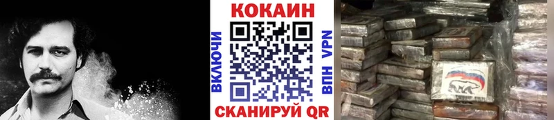 COCAIN VHQ  Сретенск 