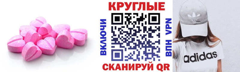 ЭКСТАЗИ louis Vuitton  Сретенск 