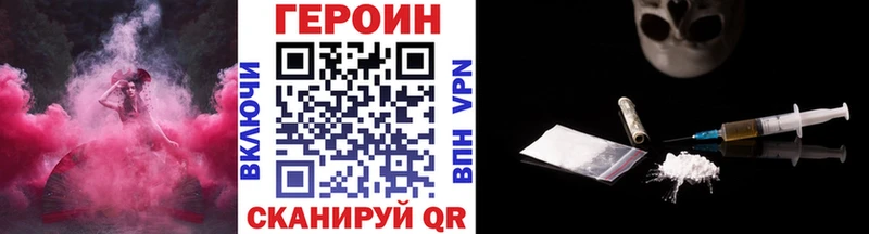 где можно купить наркотик Сретенск ГЕРОИН гречка