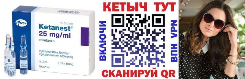 Кетамин ketamine  купить наркоту  Сретенск 