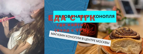 метамфетамин Верхнеуральск