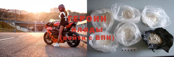 первитин Богородицк