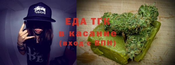 мефедрон VHQ Богородск