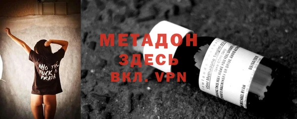мефедрон VHQ Богородск
