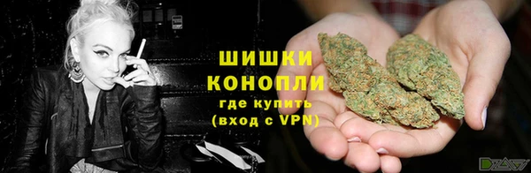 метамфетамин Верхнеуральск