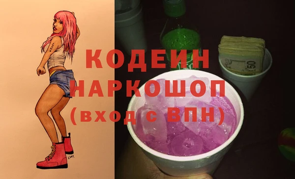 ALPHA-PVP Верхний Тагил