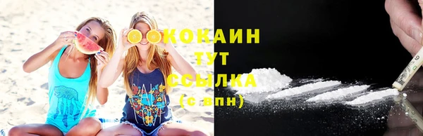 наркотики Богданович