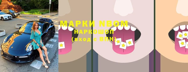 первитин Богородицк