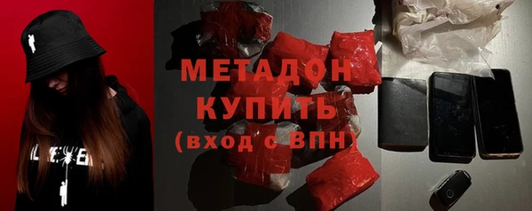 метамфетамин Верхнеуральск