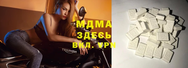 МДМА Верея