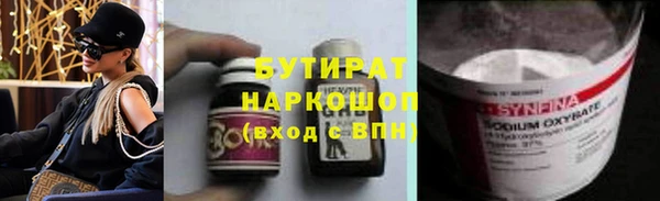 мефедрон VHQ Богородск