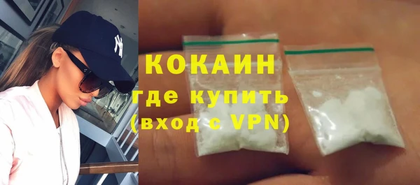 первитин Богородицк