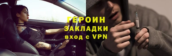 ALPHA-PVP Верхний Тагил