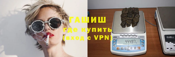 мефедрон VHQ Богородск