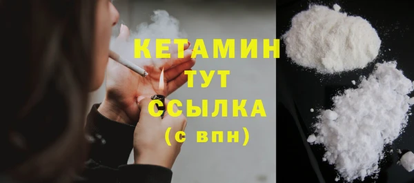 первитин Богородицк