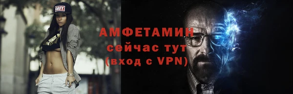 мефедрон VHQ Богородск