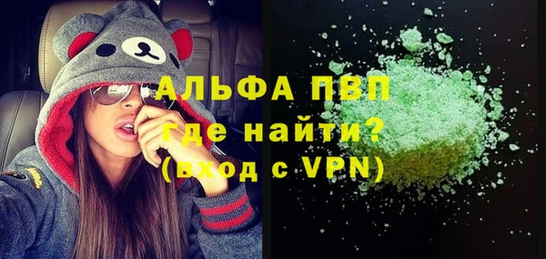 наркотики Богданович