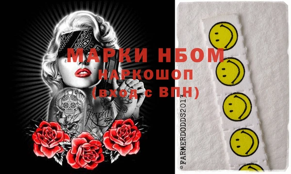 наркотики Богданович