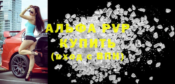 наркотики Богданович