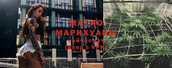 мефедрон VHQ Богородск