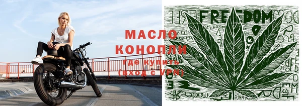 мефедрон VHQ Богородск