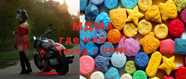ALPHA-PVP Верхний Тагил