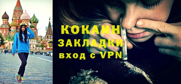 первитин Богородицк