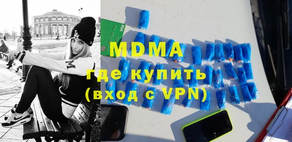 наркотики Богданович