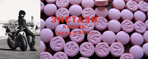 первитин Богородицк