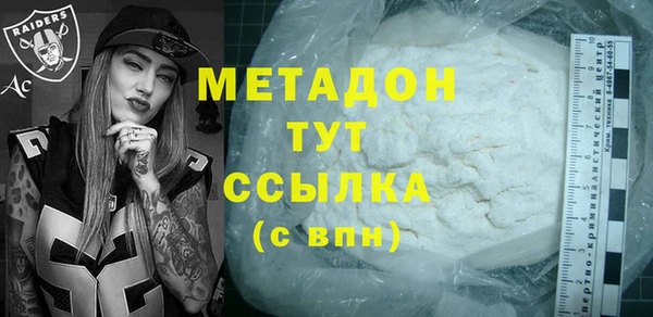 первитин Богородицк