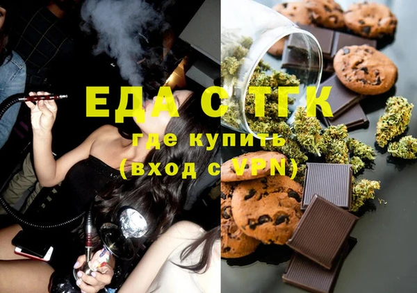 мефедрон VHQ Богородск