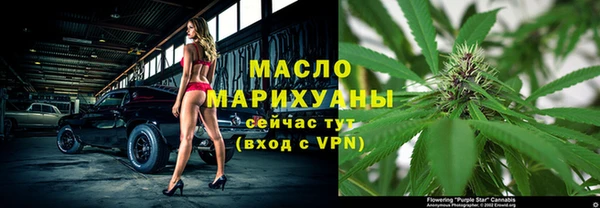 мефедрон VHQ Богородск