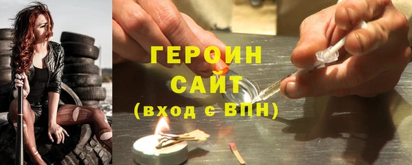 первитин Богородицк