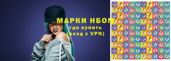 первитин Богородицк