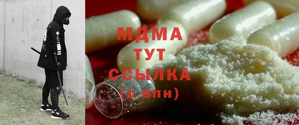 метамфетамин Верхнеуральск