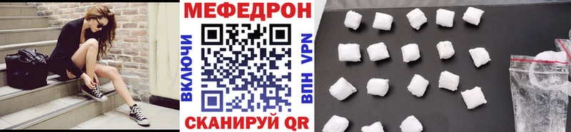 Меф VHQ  Сретенск 