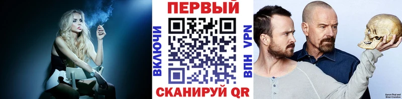 сколько стоит  Сретенск  Метамфетамин винт 
