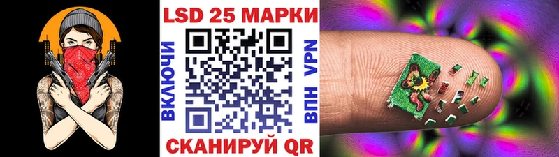 Марки NBOMe 1,8мг  Сретенск 