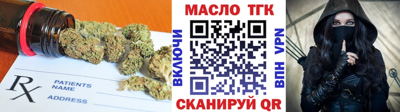 Дистиллят ТГК Wax  что такое наркотик  Сретенск 